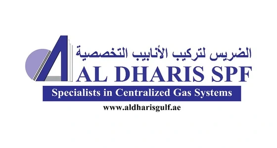 Al Dharis SPF logo
